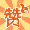 点击赠送